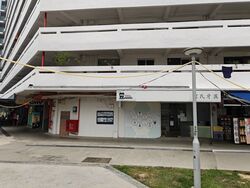 Marine Terrace Haven (D15), Shop House #634919681
